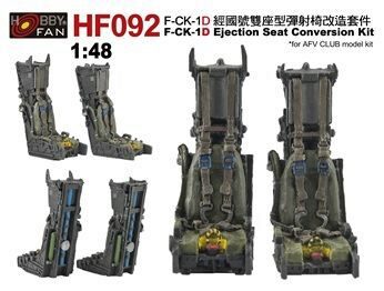 Hobby Fan HF92 F-CK-1D Ejection Seat Conversion kit for AR48109
