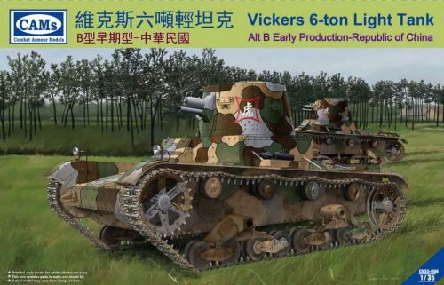 Riich Models CV35-004 Vickers 6-Ton light tank (Alt B Early Production-Republic of China)