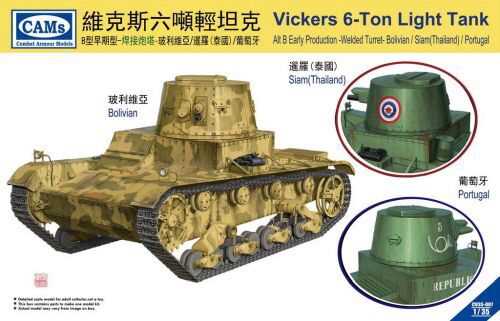 Riich Models CV35-007 Vickers 6-Ton Light Tank Alt B Early Production-Welded Turret(Bolivian