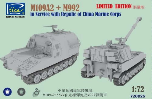 Riich Models RT72002S M109A2 and M992 in Service with Republic of China Marine Corps Combo kit of China Marine Corps Combo kit
