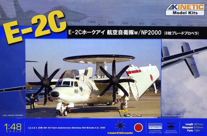 Kinetic K48014A E-2C JASDF NP2000 Props