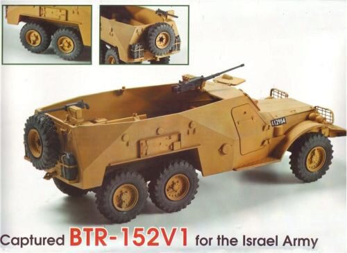 Skif MK234 BTR-152V1capt.armored troop-carr.,Israel