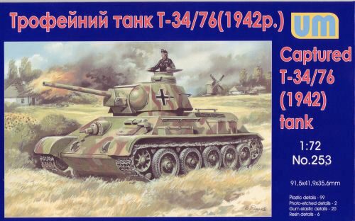 Unimodels UM253 T-34-76 WW2 captured tank, 1942