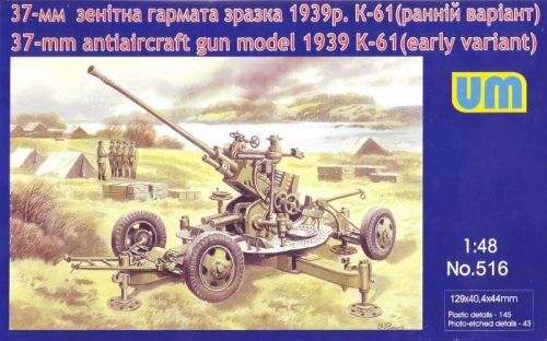 Unimodels UM516 37mm anti-aircraft gun model 1939 K-61