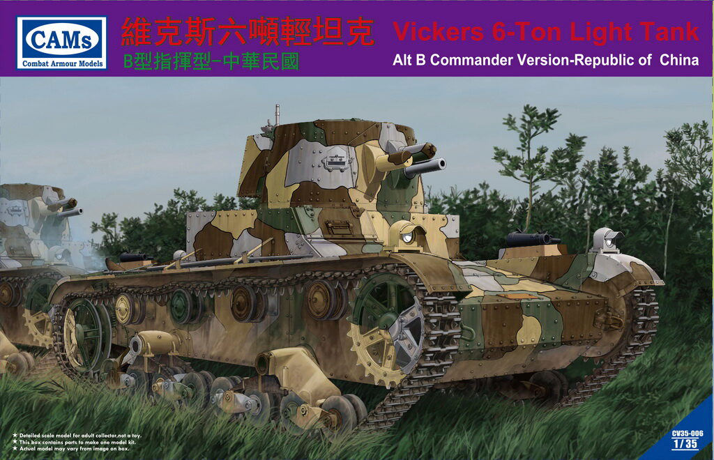 Riich Models CV35-006 Vickers 6-Ton light Tank(Alt B Command Version-Republic of China)