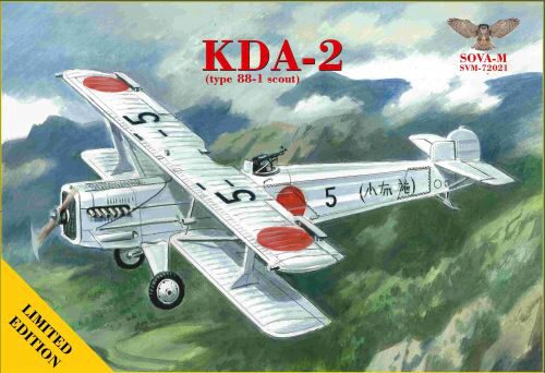 Modelsvit SVM-72021 KDA-2 (type 88 -1 scout), Limited Edition