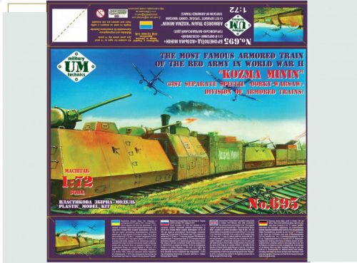 Unimodels UMT695 Kozma Minin(31st separate special Gorky-Warsaw division of armored trainWWII