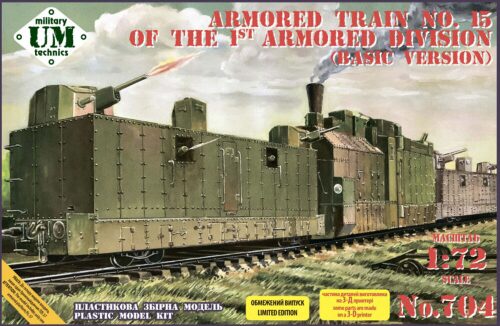 Unimodels UMT704 Armored train No.15 of the 1st. armored division (basic version)