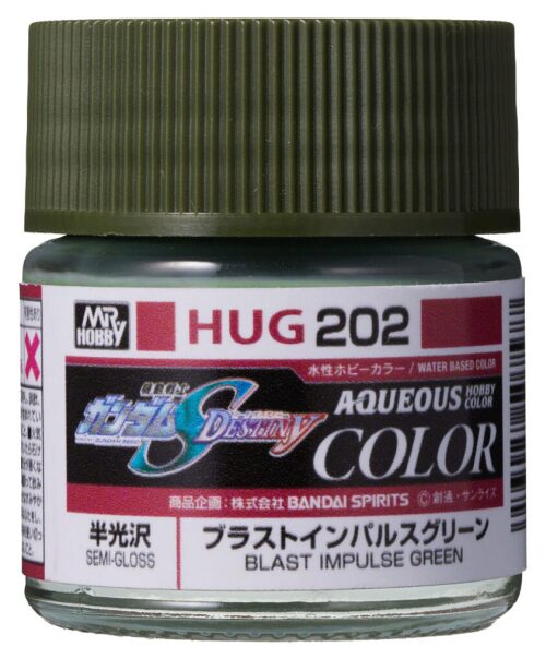 Mr Hobby - Gunze HUG-202 Mr Hobby -Gunze AQUEOUS GUNDAM COLOR (10ml) BLAST IMPULSE GREEN