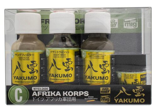 Mr Hobby - Gunze WY-03 Mr Hobby -Gunze YAKUMO COLOR SET C WWII AFRIKA KORPS