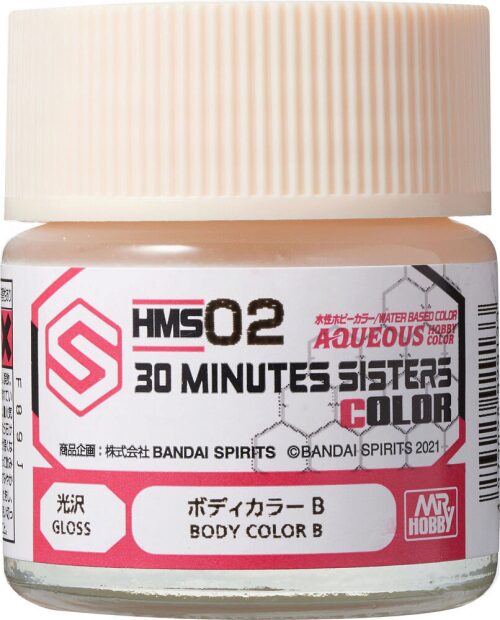 Mr Hobby - Gunze HMS-02 Mr Hobby -Gunze Aqueous Hobby Colors  (10 ml) 30 MINUTES SISTERS Body Color B