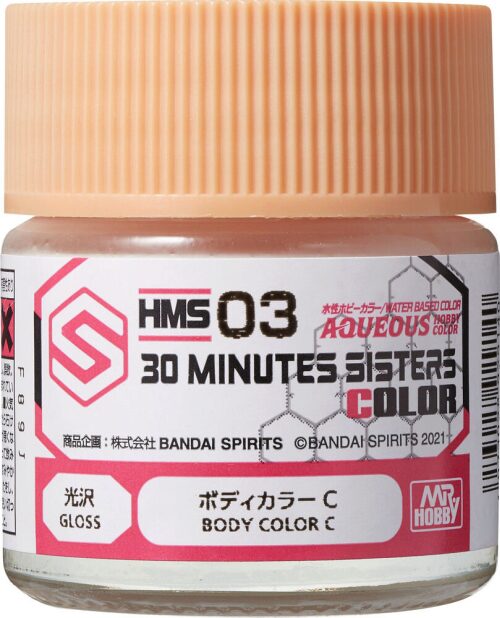 Mr Hobby - Gunze HMS-03 Mr Hobby -Gunze Aqueous Hobby Colors  (10 ml) 30 MINUTES SISTERS Body Color C