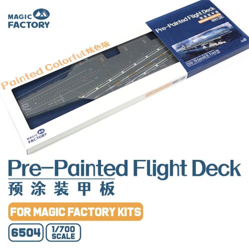Magic Factory 6504 Pre-painted Flight Deck