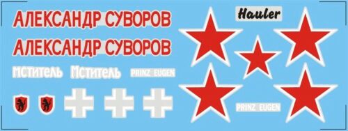 Hauler HLX48098 German tanks in soviet hands DECAL