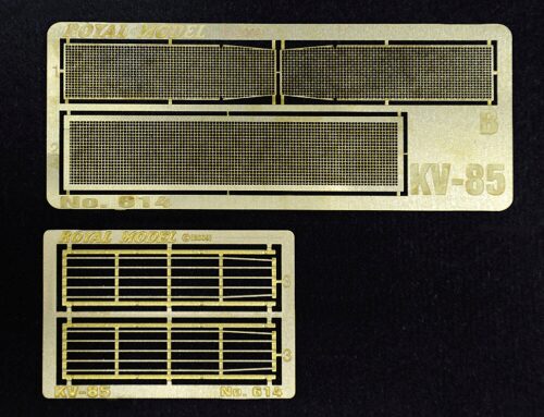 Royal Model RM614 Engine grill screen KV 85