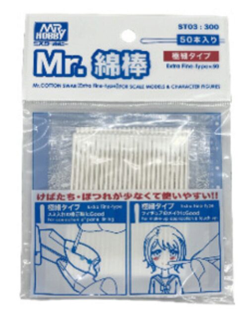 Mr Hobby - Gunze ST-03 Mr.COTTON SWAB EXTRA FINE