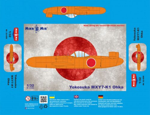 Micro Mir  AMP MM32-006 Yokosuka MXY7-K1 Ohka