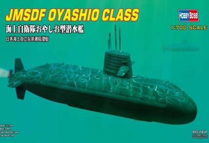 Hobby Boss 87001 1/700 JMSDF Oyashio Class