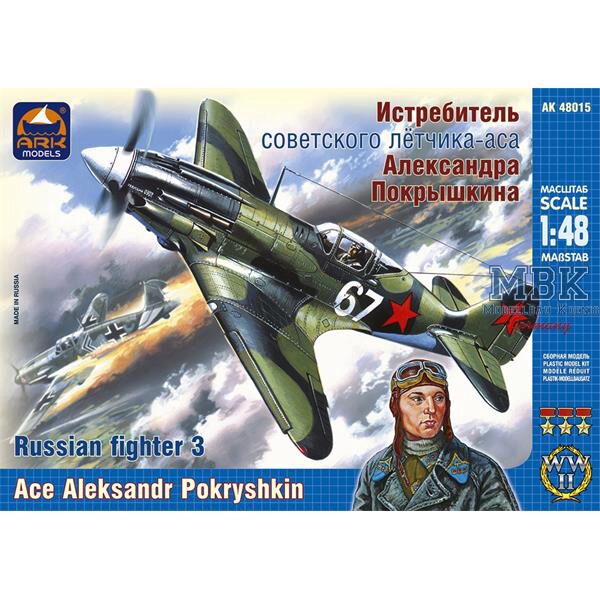 ARK MODEL ARK48015 Russian fighter 3. Ace Aleksandr Pokryshkin