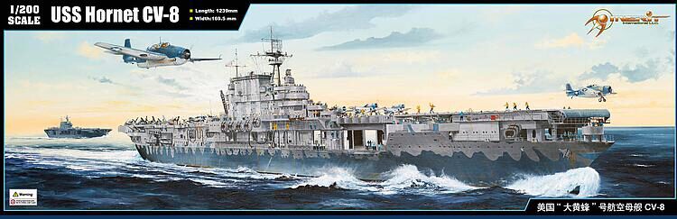 Merit 362001 1/200 CV-8 USS Hornet
