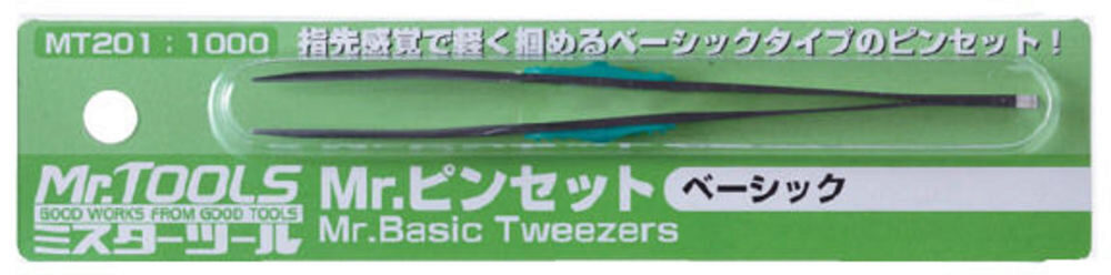 Mr Hobby - Gunze MT-201 Mr. Basic Tweezers
