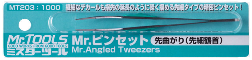 Mr Hobby - Gunze MT-203 Mr. Angled Tweezers