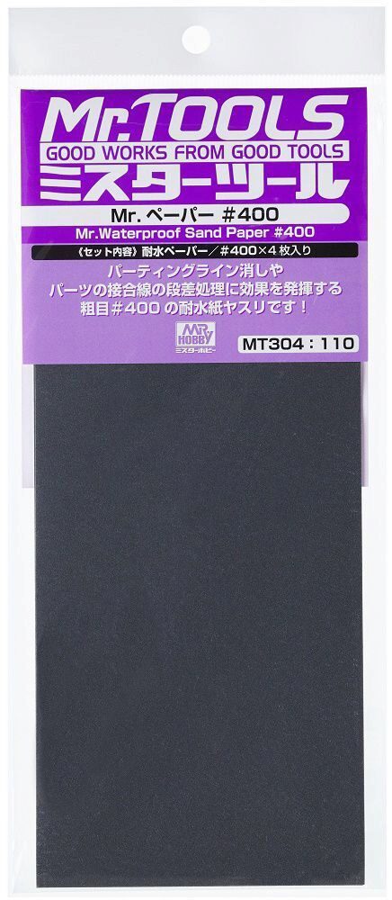 Mr Hobby - Gunze MT-304 Mr. Waterproof Sand Paper #400 x 4 Sheets