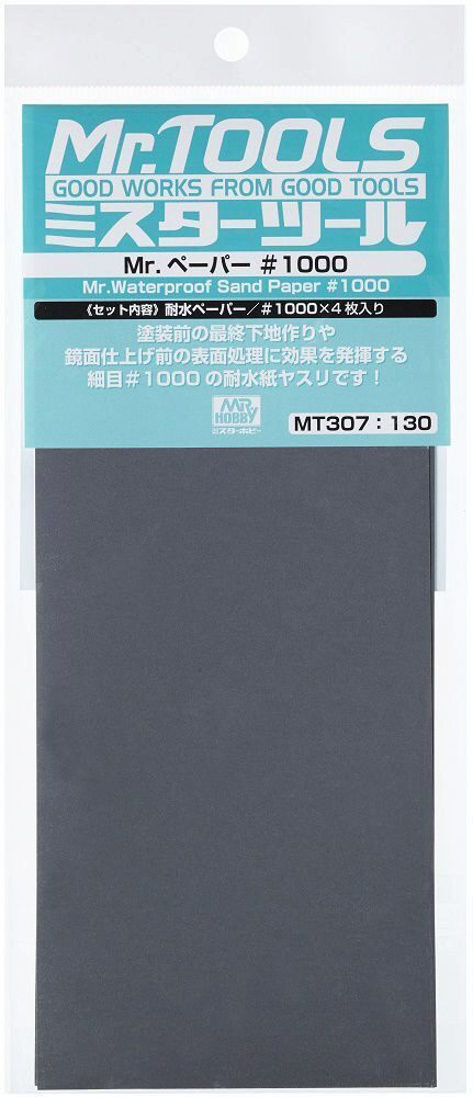 Mr Hobby - Gunze MT-307 Mr. Waterproof Sand Paper #1000 x 4 Sheets