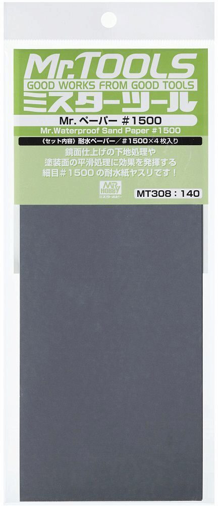 Mr Hobby - Gunze MT-308 Mr. Waterproof Sand Paper #1500 x 4 Sheets