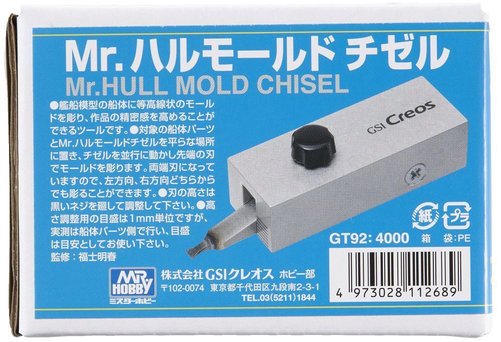 Mr Hobby - Gunze GT-92 Mr. Hull Mould Chisel