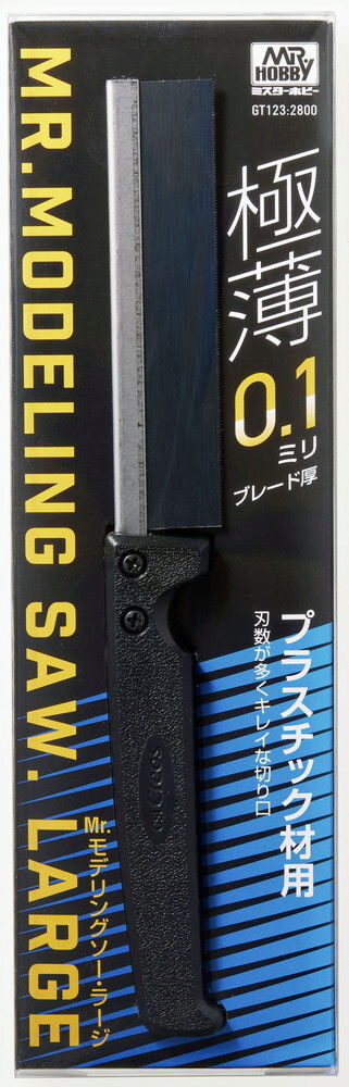 Mr Hobby - Gunze GT-123 Mr. Modeling Saw Large (W/0.1mm Blade)
