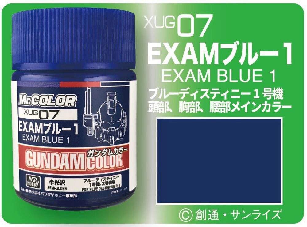 Mr Hobby - Gunze XUG-07 Gundam Color (18 ml) Exam Blue I