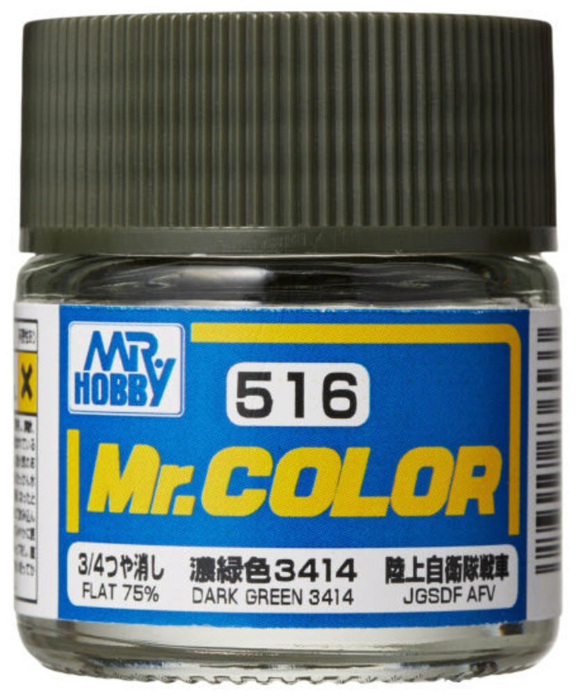 Mr Hobby - Gunze C-516 Mr. Color (10 ml) Dark Green 3414