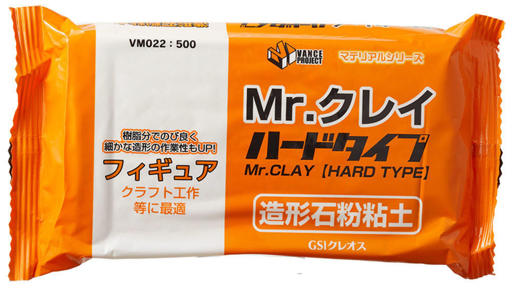 Mr Hobby - Gunze VM-022 Mr. Clay Hard Type