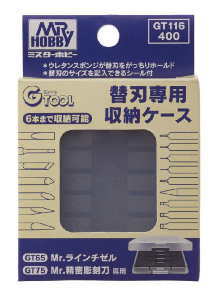 Mr Hobby - Gunze GT-116 Replacement Blade Storage Case