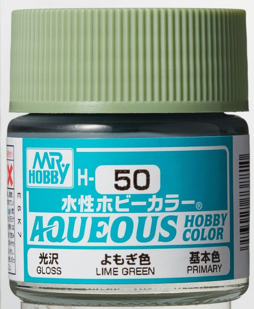 Mr Hobby - Gunze H-050 Aqueous Hobby Colors (10 ml) Lime Green glänzend