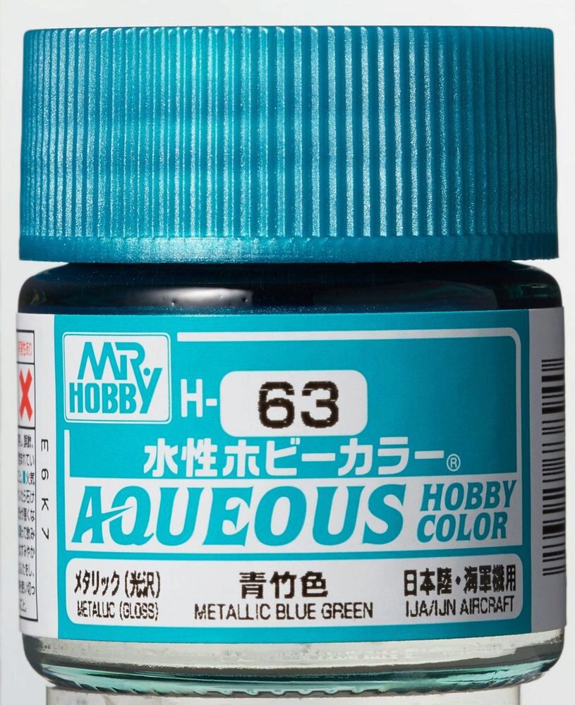 Mr Hobby - Gunze H-063 Aqueous Hobby Colors (10 ml) Metallic Blue Green matt