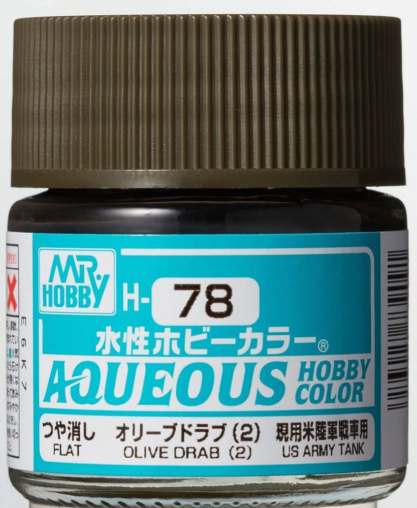 Mr Hobby - Gunze H-078 Aqueous Hobby Colors (10 ml) Olive Drab (2) seitenmatt