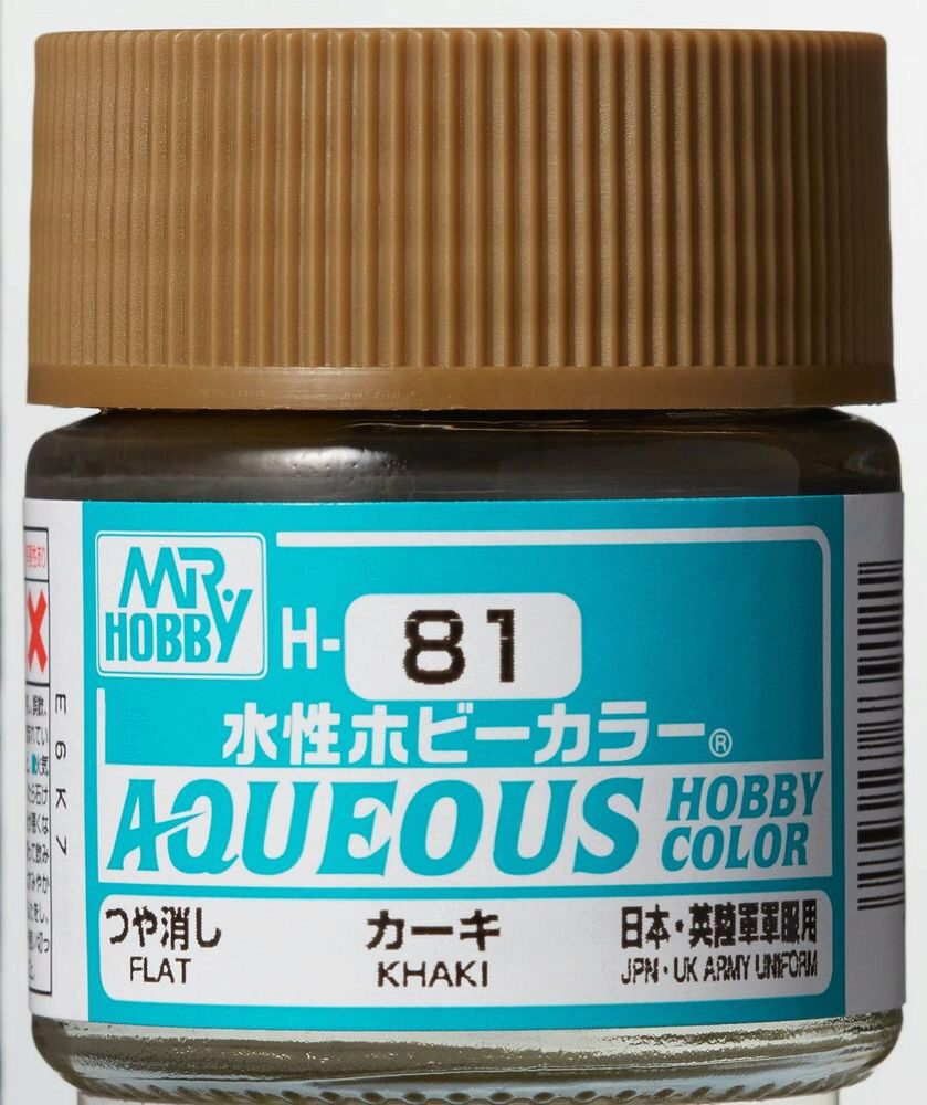 Mr Hobby - Gunze H-081 Aqueous Hobby Colors (10 ml) Khaki matt