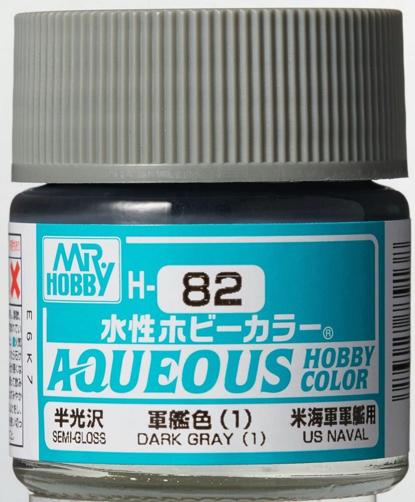 Mr Hobby - Gunze H-082 Aqueous Hobby Colors (10 ml) Dark Gray (1) seitenmatt