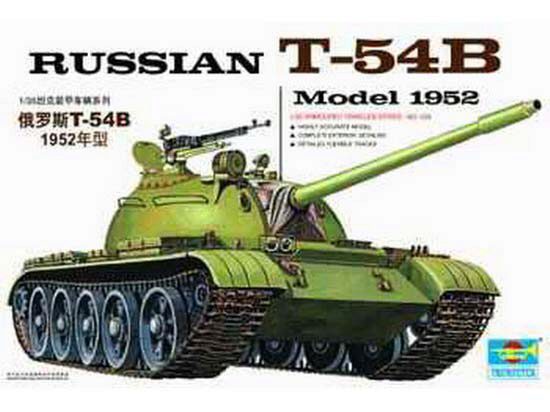 Trumpeter  00338 1/35 T-54B, 1952