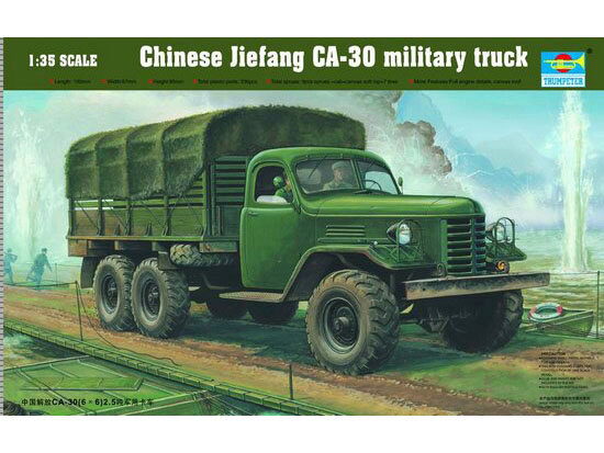 Trumpeter 01002 CA-30 Chinese Military Truck