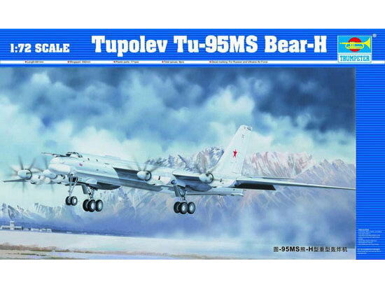 Trumpeter 01601 Tupolev Tu-95 MS Bear-H