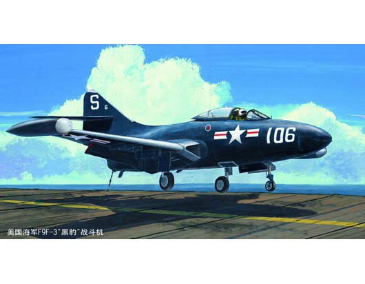 Trumpeter 02834 US Navy F9F-3 'Panther'