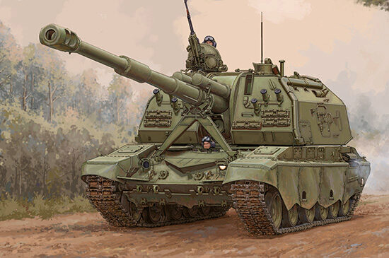 Trumpeter 09534 1/35 2S19 M2 Panzerhaubitze
