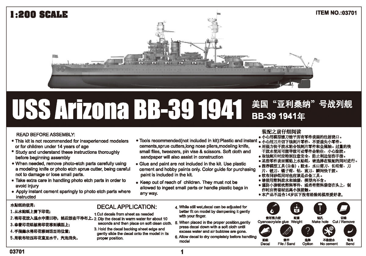 Für Trompeter 03701 USS Arizona BB-39 Schiffsmodell Holzdeck im Maßstab 1/200 